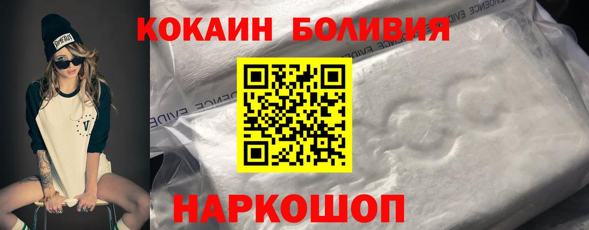 КОКАИН 97% Элиста