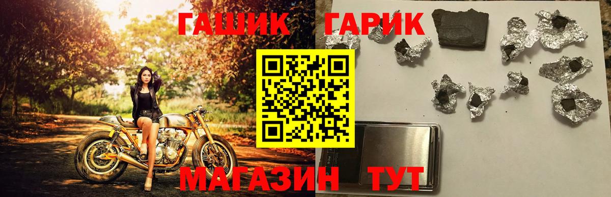 Элиста  ГАШ индика сатива  что такое   Гашиш индика сатива  Вход с VPN 