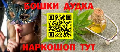 винт Бузулук