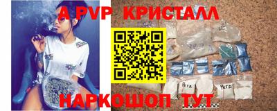 винт Бузулук