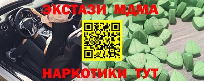 кокаин Будённовск