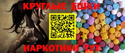 MDMA Premium VHQ Бугуруслан