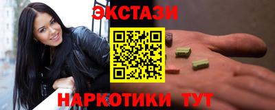 кокаин Будённовск