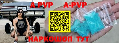 винт Бузулук