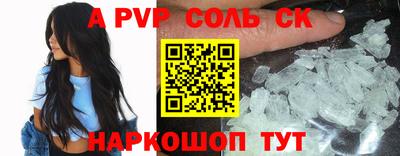 винт Бузулук