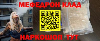 винт Бузулук