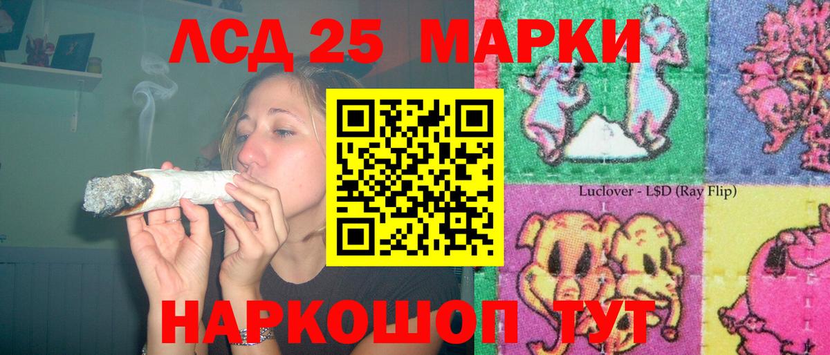 LSD-25 экстази ecstasy  Вход с VPN  ЛСД экстази кислота  Элиста 