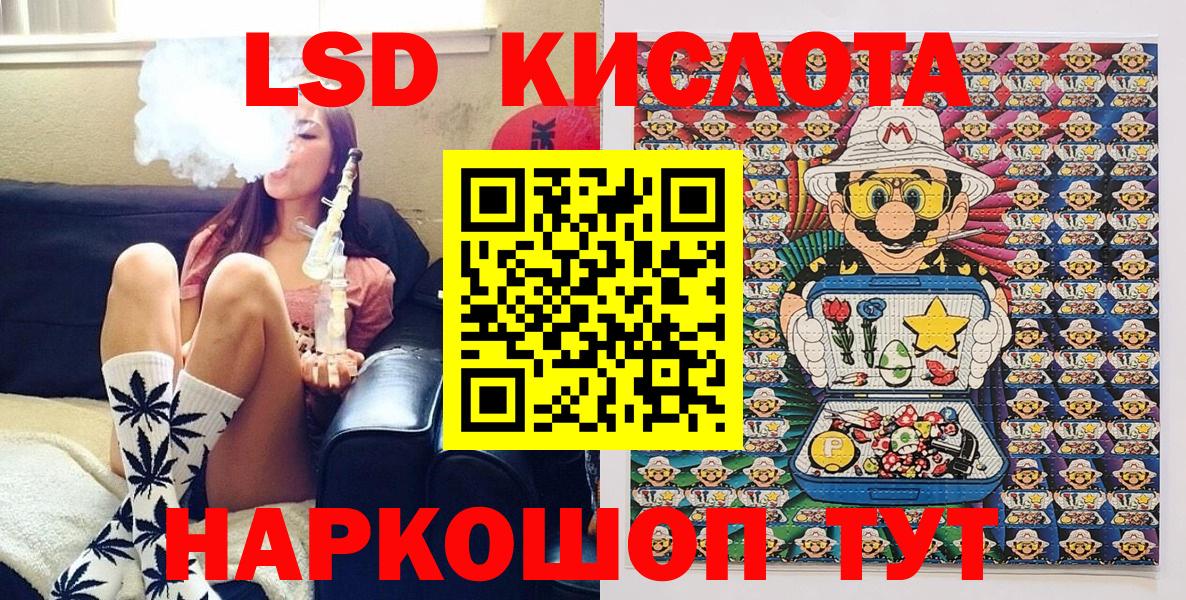Марки N-bome 1,5мг  Вход с VPN  где купить наркоту  Элиста  Марки N-bome 1,5мг 